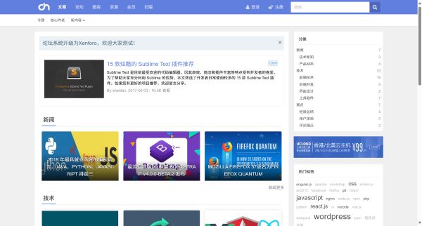 CH前端社区-CH站长资讯-站长资讯