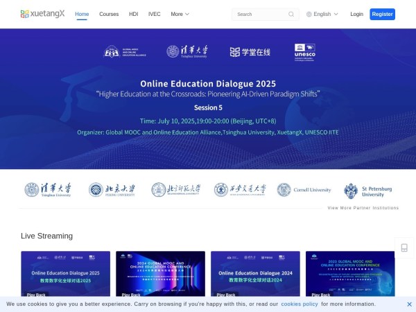 学堂在线 - 精品在线课程学习平台