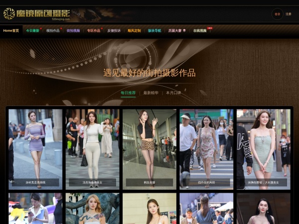 魔镜原创摄影-街拍美女图片-视频-一个用心努力的街拍摄影网站
